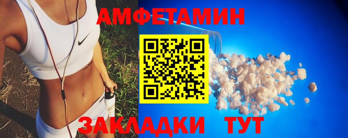 АМФ Premium Когалым