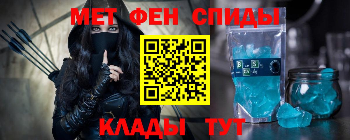 Amphetamine 98%  АМФЕТАМИН  АМФЕТАМИН  Когалым  Вход с VPN 