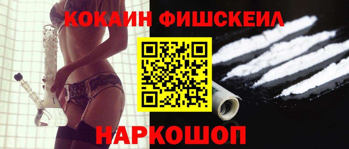 Кокаин 98% Когалым