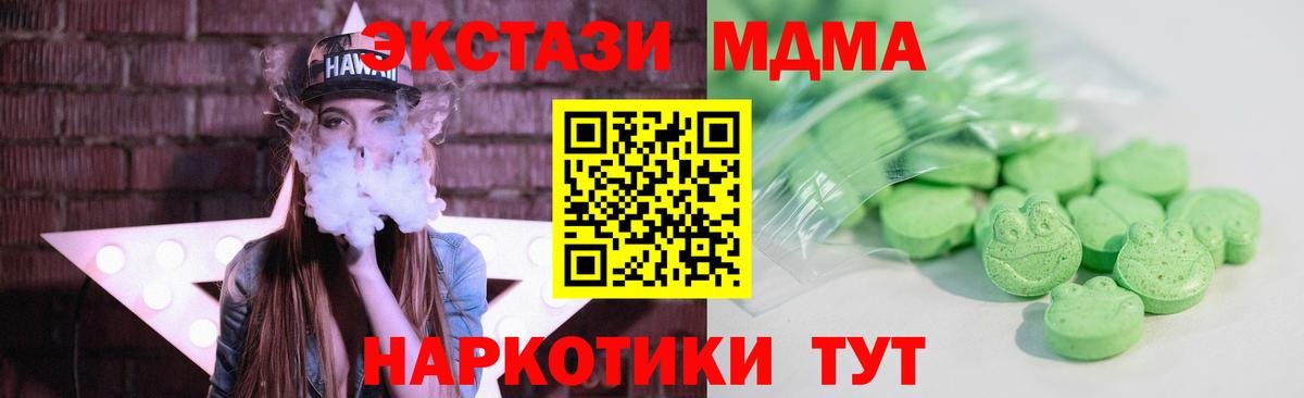 Когалым  ЭКСТАЗИ бентли  Вход с VPN  ЭКСТАЗИ  Экстази 300 mg 