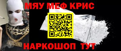 спиды Кумертау