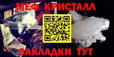 мяу мяу мука Краснодар