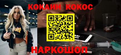 а пвп мука Краснокаменск