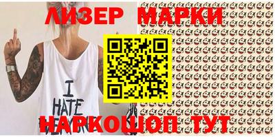 ALPHA PVP Краснознаменск