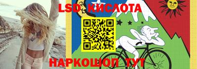мяу мяу мука Краснодар