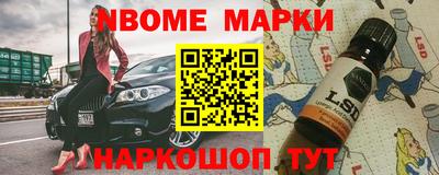 ALPHA PVP Краснознаменск