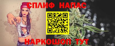 мяу мяу мука Краснодар