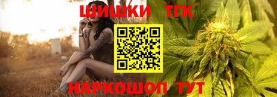мяу мяу мука Краснодар