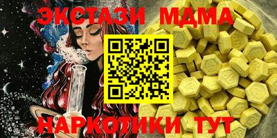 ALPHA PVP Краснознаменск