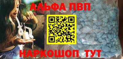 а пвп мука Краснокаменск