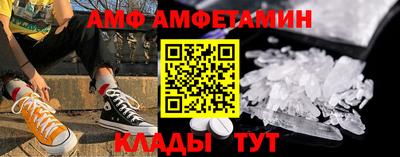 ALPHA PVP Краснознаменск