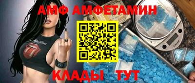 ALPHA PVP Краснознаменск