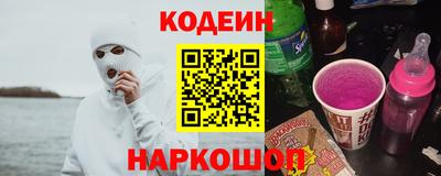 а пвп мука Краснокаменск