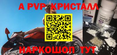 кристаллы Кулебаки