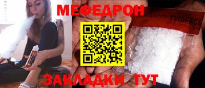 мяу мяу мука Краснодар