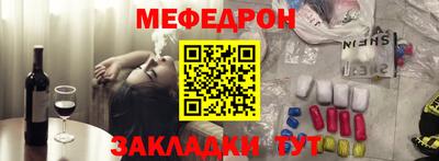 ALPHA PVP Краснознаменск