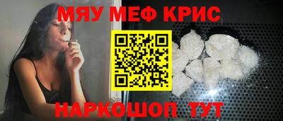 скорость Кунгур