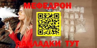 а пвп мука Краснокаменск