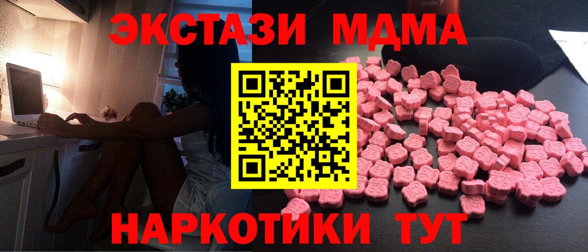МДМА VHQ Когалым