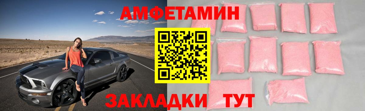МЕТАМФЕТАМИН винт  МЕТАМФЕТАМИН винт  Вход с VPN  Когалым 