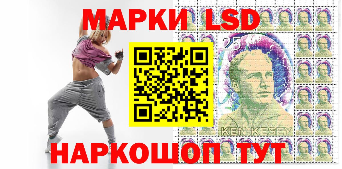 Марки 25I-NBOMe 1500мкг  как найти закладки  Марки 25I-NBOMe 1500мкг  Когалым  Вход с VPN 