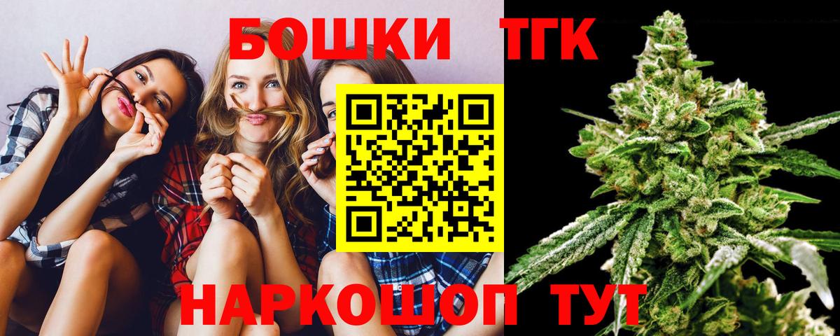 Бошки Шишки конопля  Конопля планчик  Вход с VPN  Шишки марихуана VHQ  Когалым 